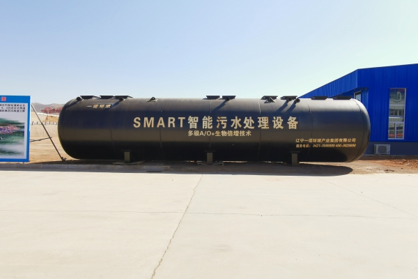 SMATR地上式和地埋式污水處理設備介紹！
