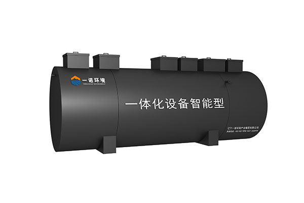 地埋式一體化污水處理設備產品介紹！