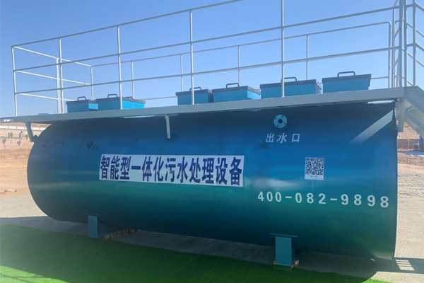 SMART地上式污水處理設備介紹！