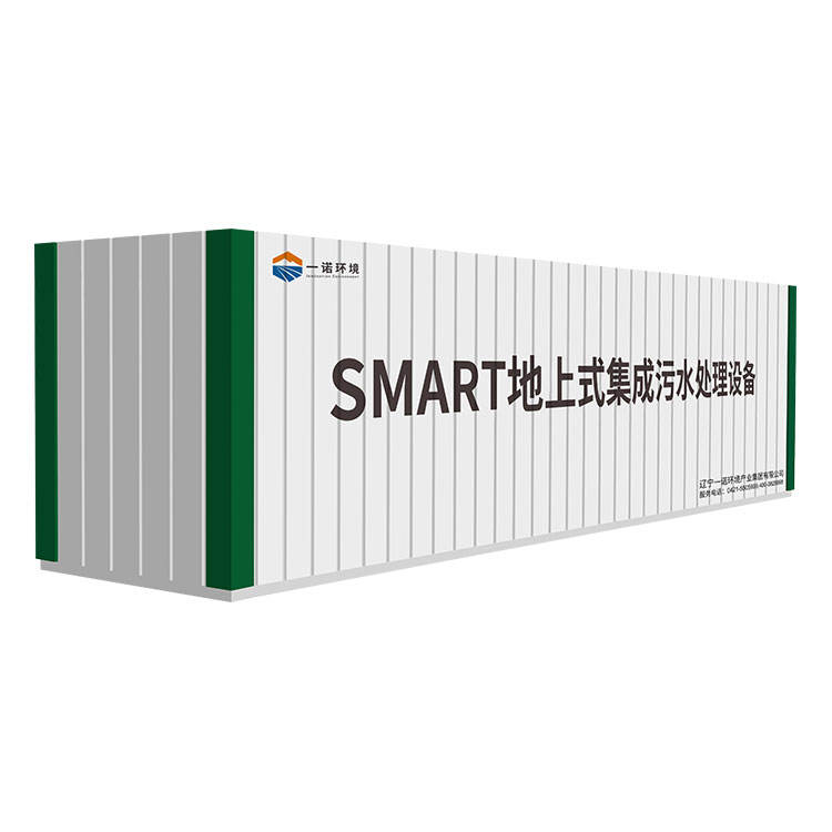 農村一體化污水處理設備設計要點！