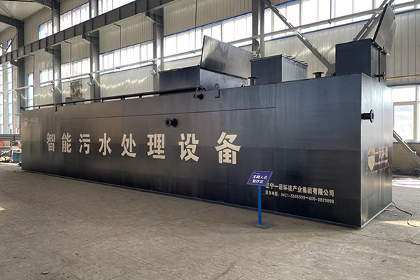 一體化污水處理設備的處理程度怎么劃分？
