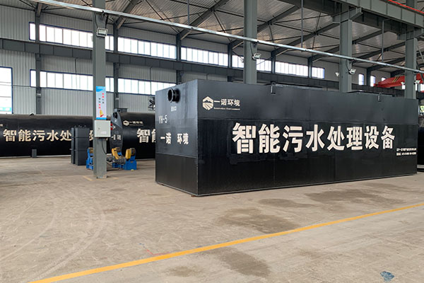 一體化污水處理設備與其它污水處理方式比有什么優點？