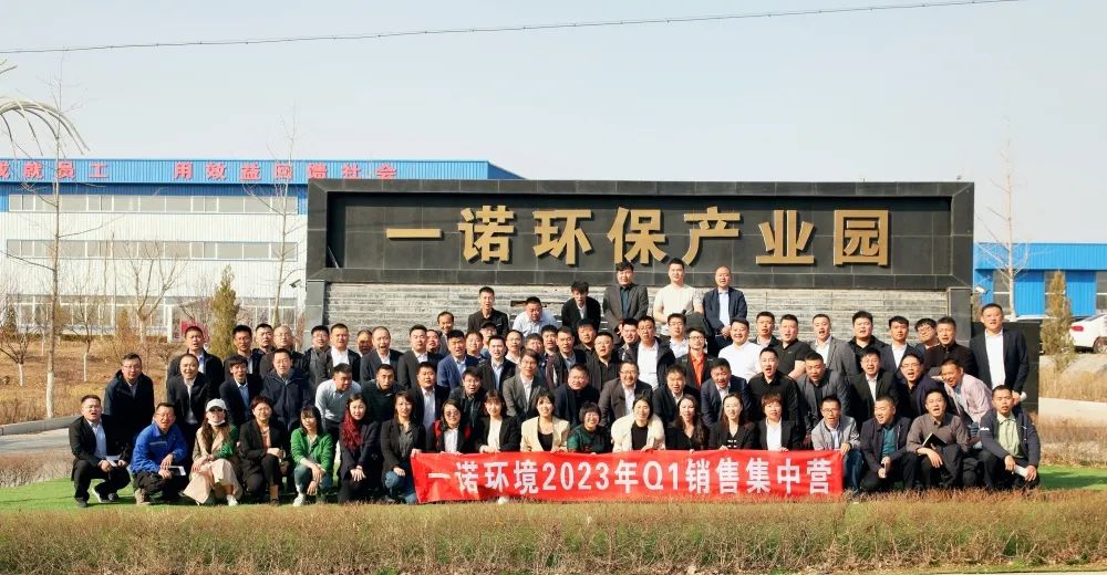 企業內訓 | 協作、賦能、再出發—2023年度Q1銷售集中營圓滿落幕