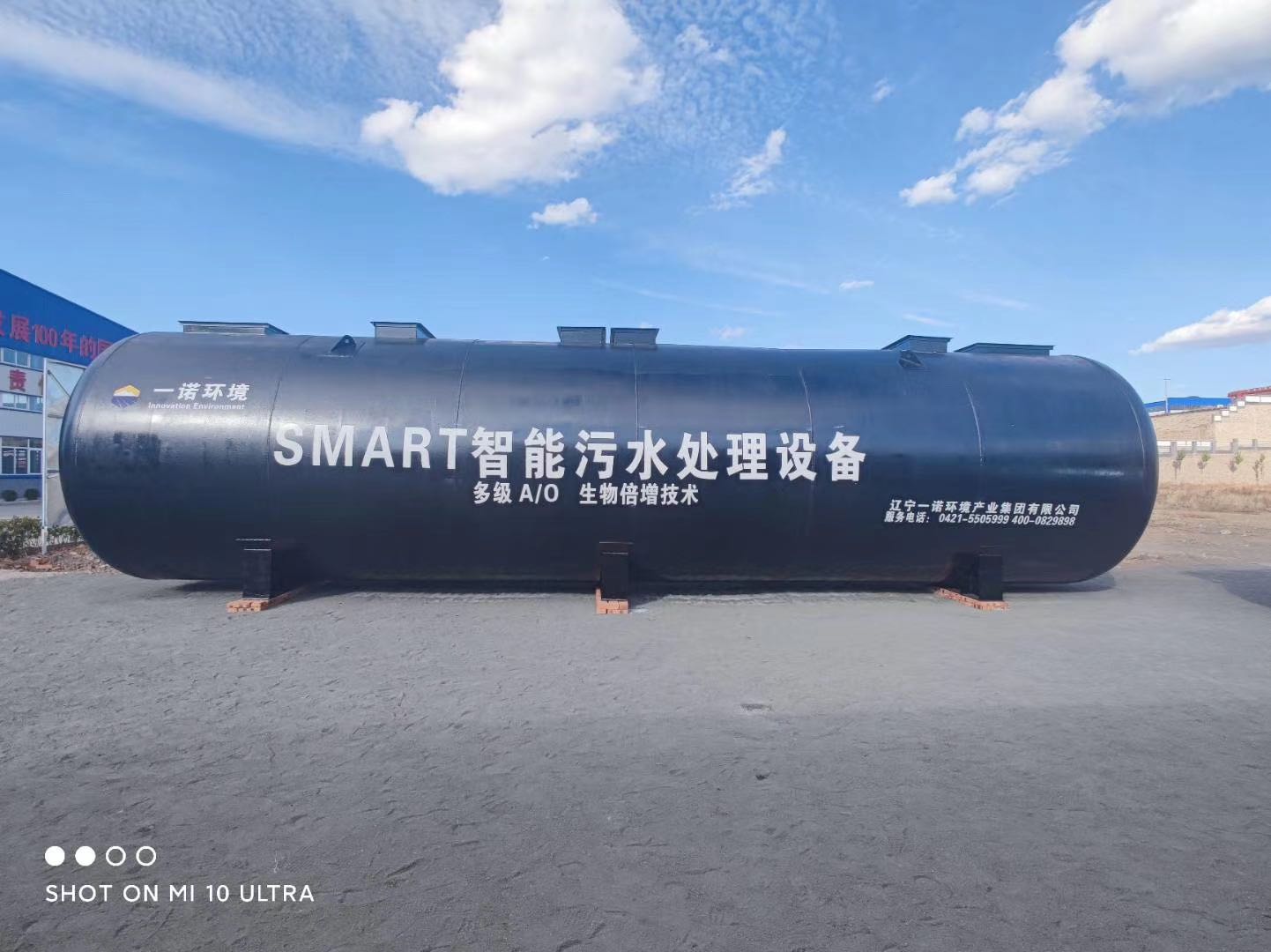 一體化污水處理設備在生活污水處理中的核心優勢？